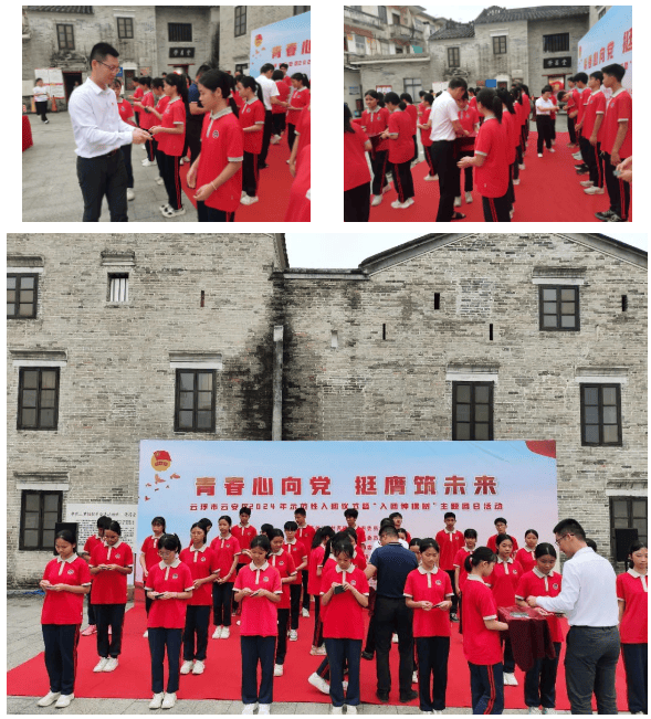 4月30日,团市委联合团云安区委,都杨镇团委,都骑中学在中共三罗组织