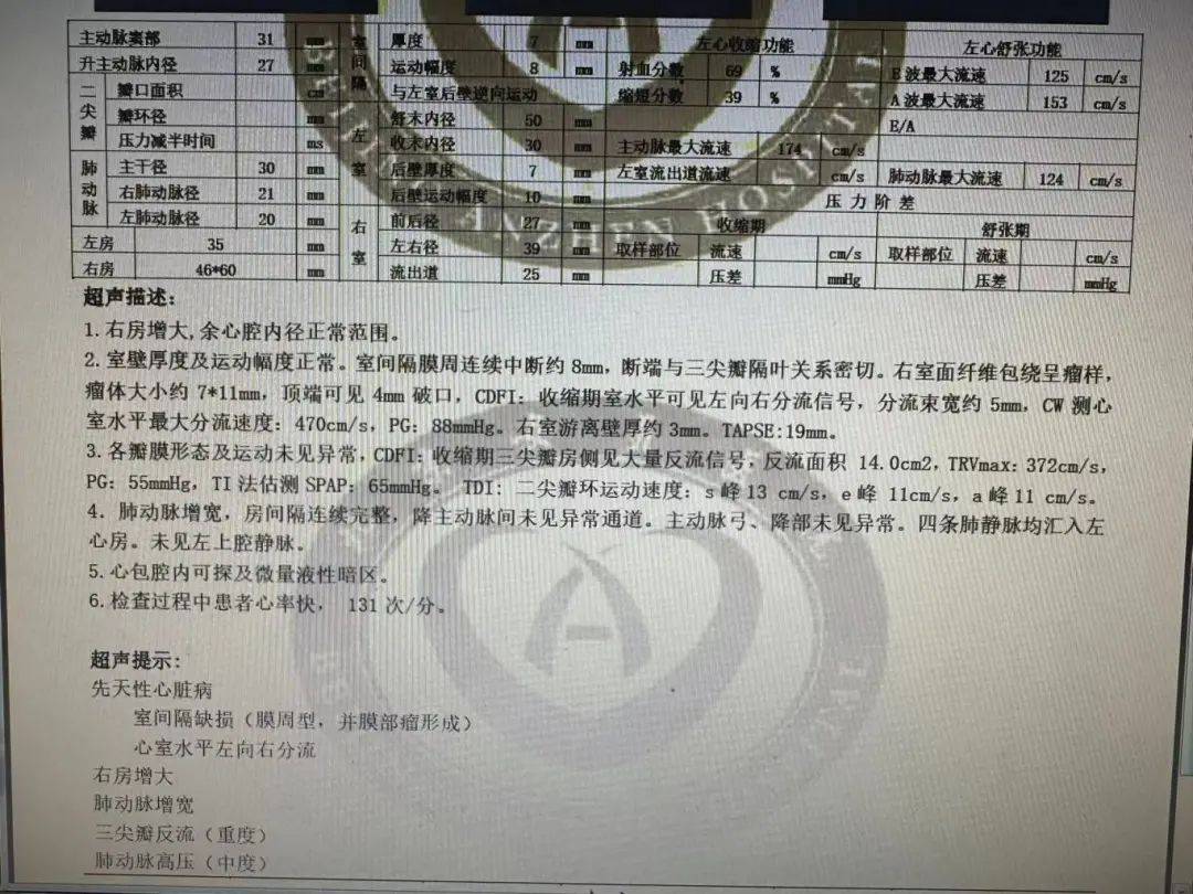 安贞医院健康服务穿刺预约-安贞医院健康服务穿刺预约流程 