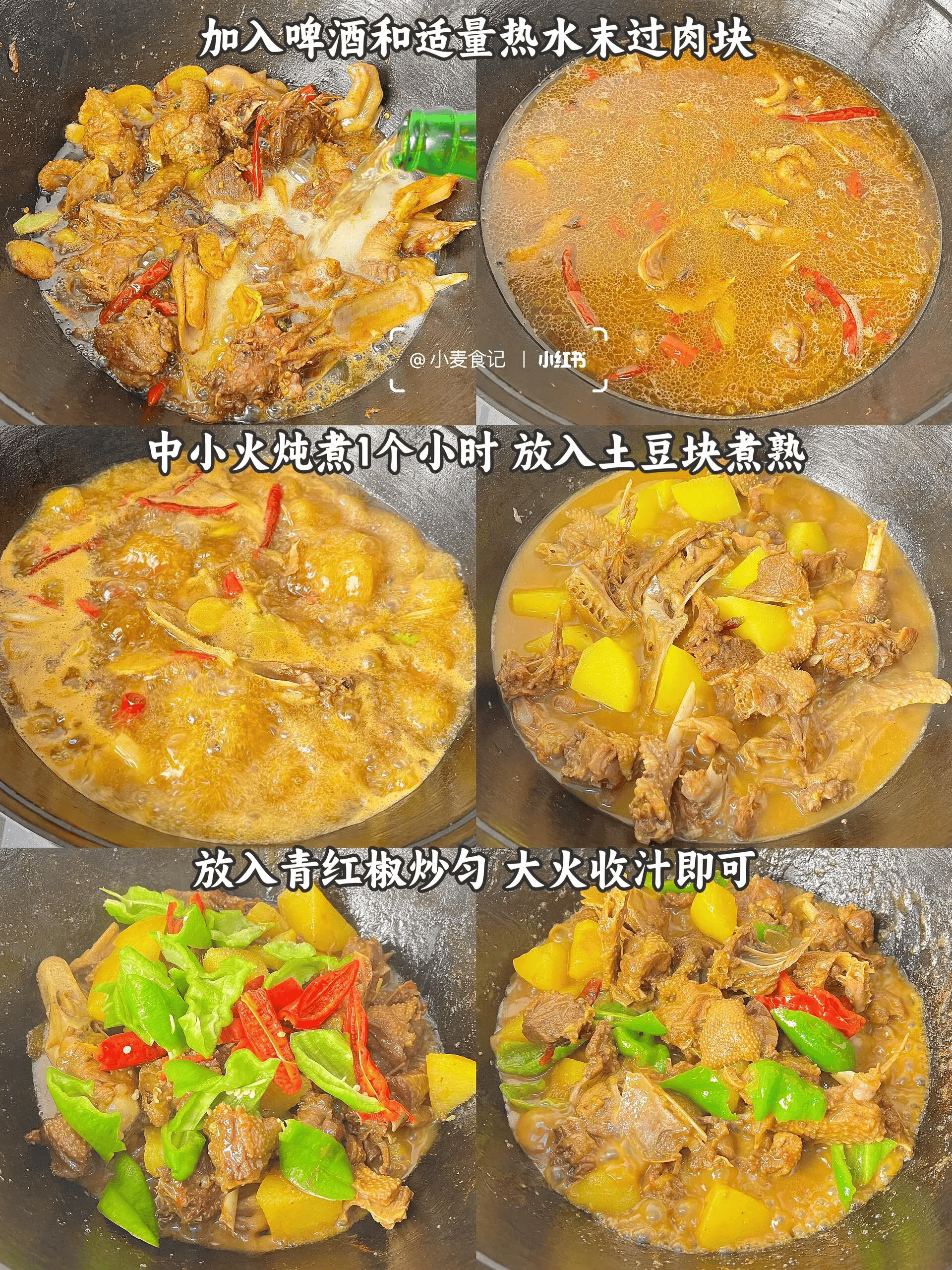 比牛奶还补钙,含钙量特别高,身体棒棒_腐竹_老鸭_土豆
