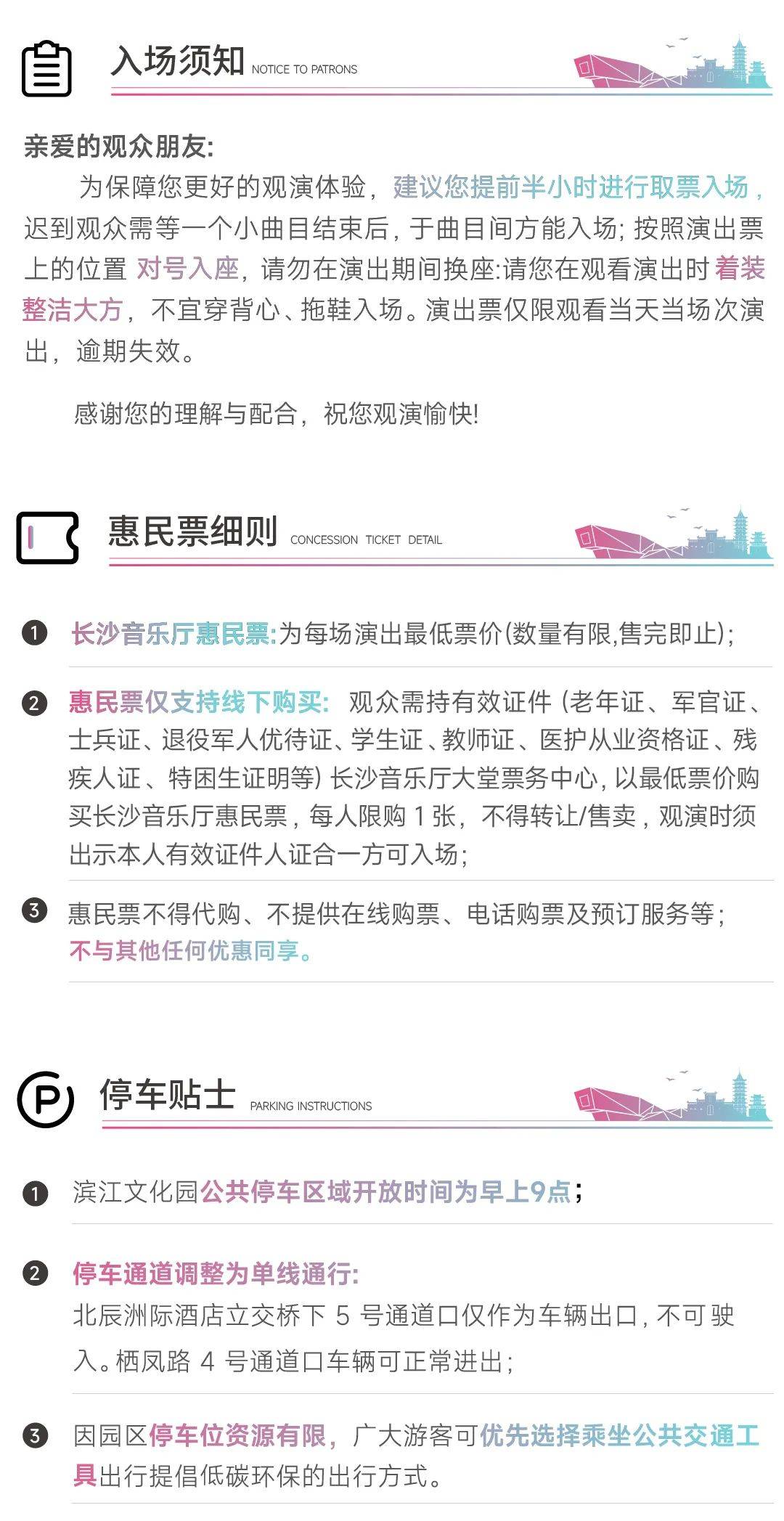 音乐与戏剧的结合不止歌剧和音乐剧!还有