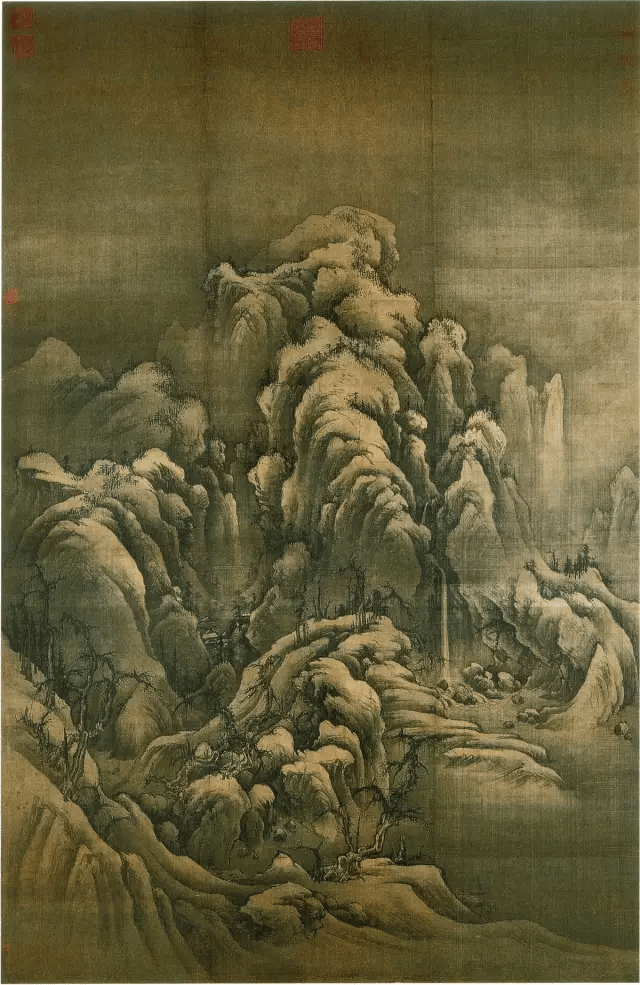 王维_范宽_作品