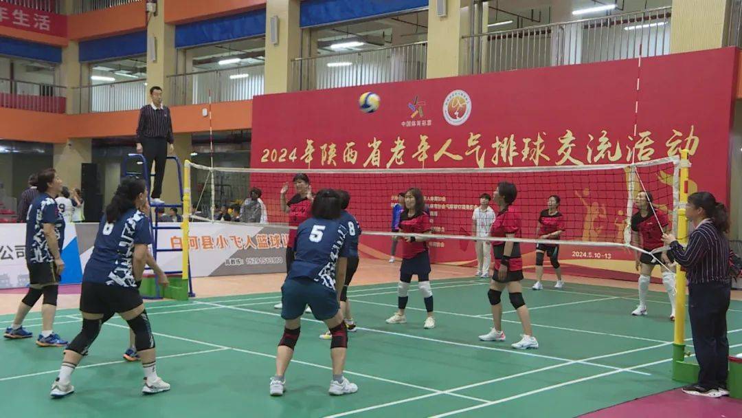 2024年陕西省老年人气排球交流活动在我县开幕