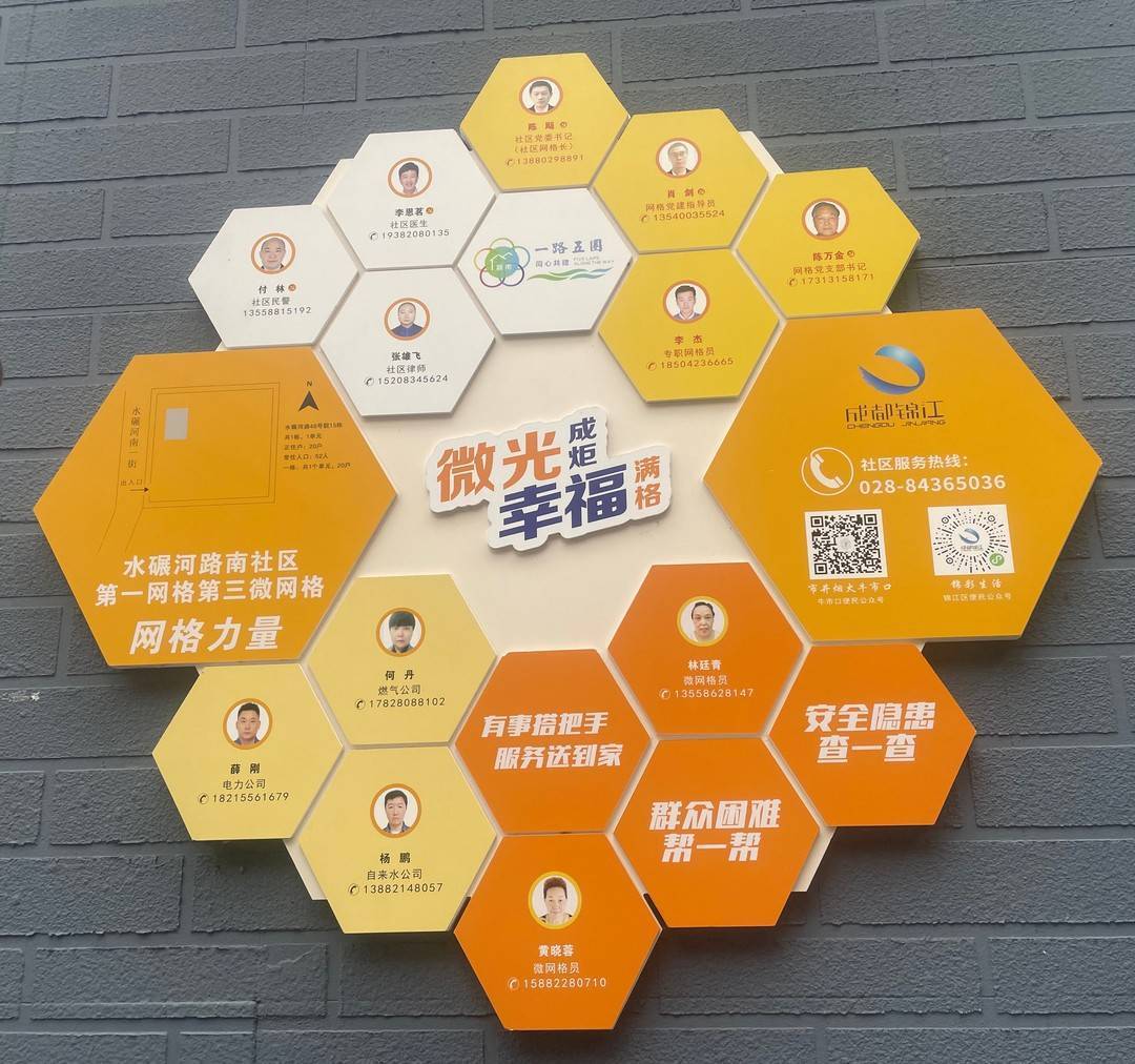 供电服务"进网入格" 打通"最后一米"