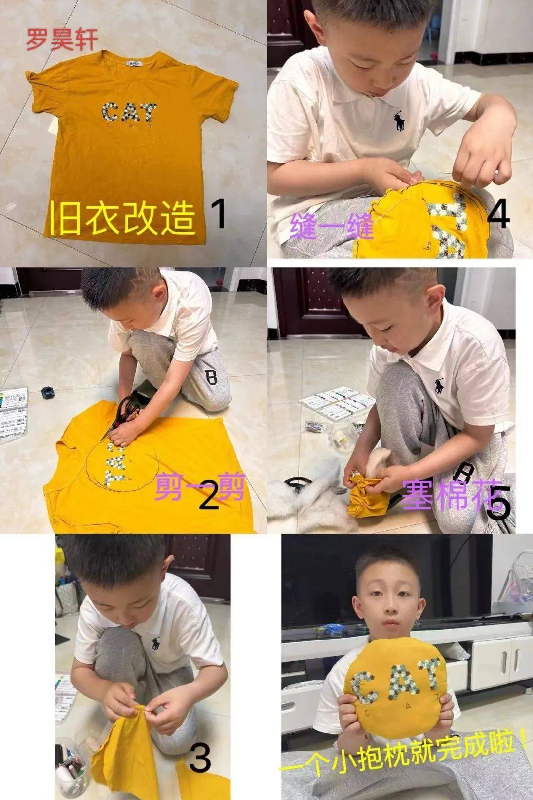 劳动实践|废物巧利用,劳动创智慧——三明市实验小学