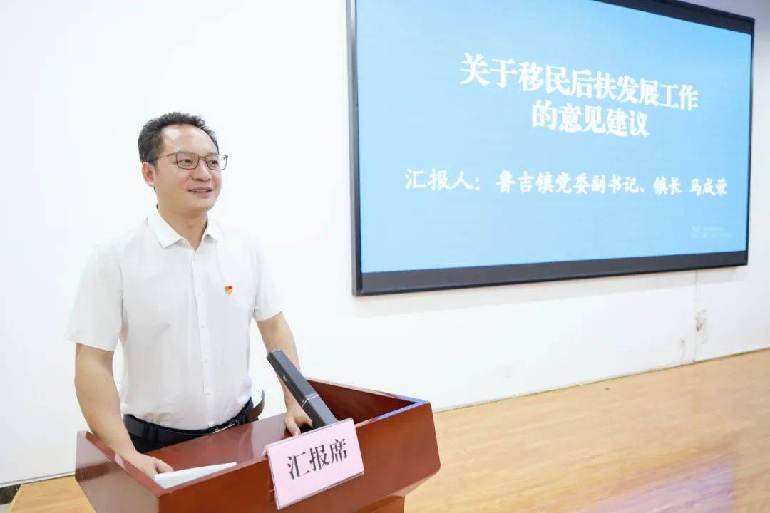 移民干部话发展|聚焦产业新发展 启航鲁吉新征程