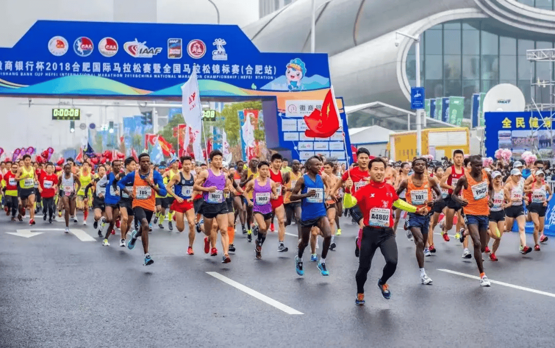 全国半程马拉松锦标赛第六站