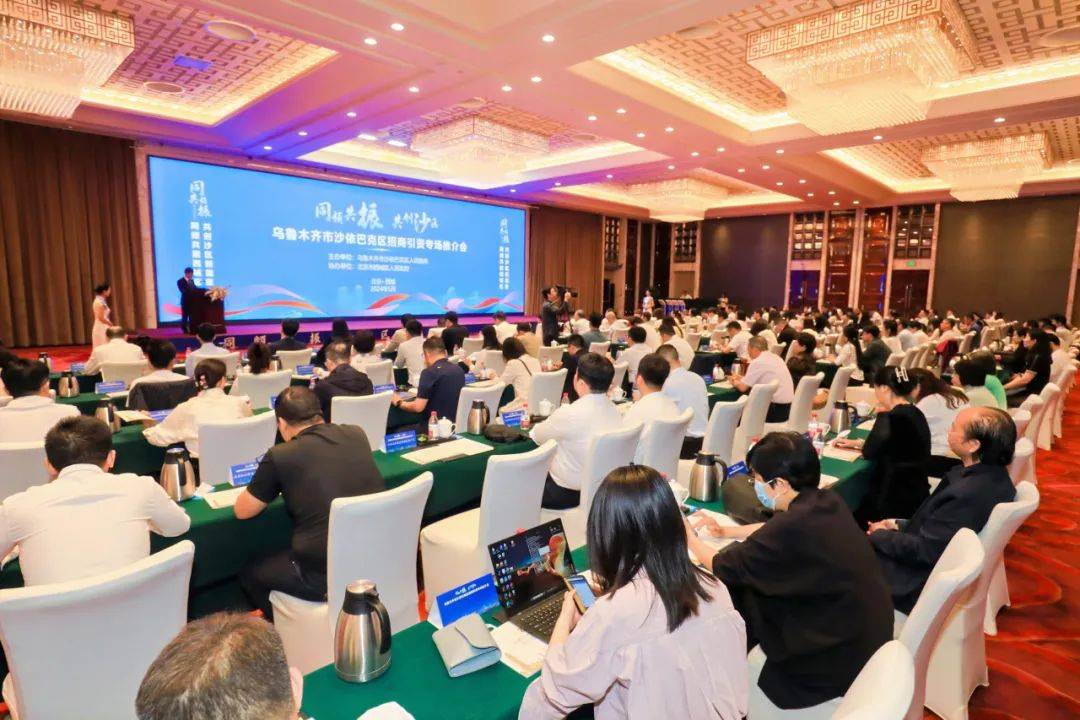 乌鲁木齐市沙依巴克区代表团来访西城区