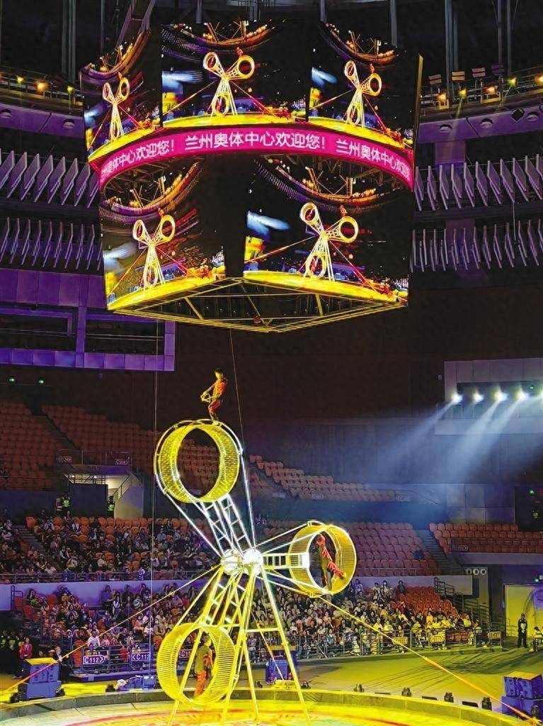兰州国际马戏嘉年华亮相奥体中心