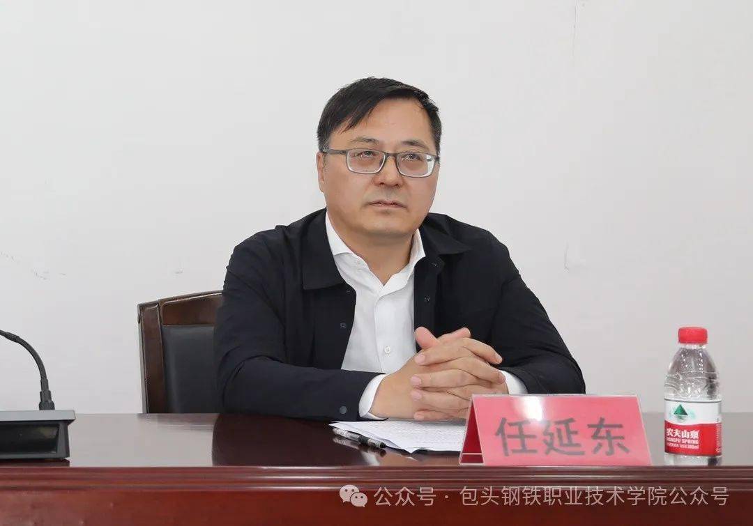 包头市委组织部常务副部长董存瑞出席会议并讲话,市教育局党组书记