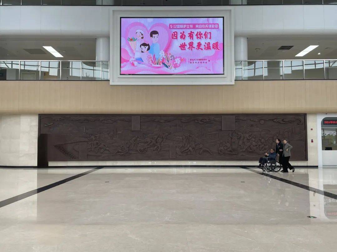 丽水市中医院丽水市第二人民医院丽水市妇幼保健院丽水市中心血站富岭