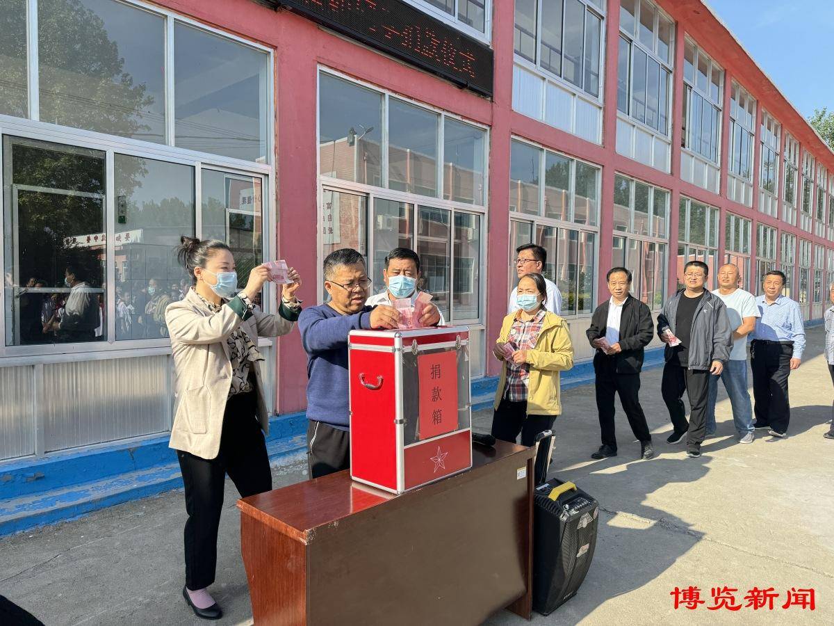 高青县花沟学区中心小学组织师生捐款活动