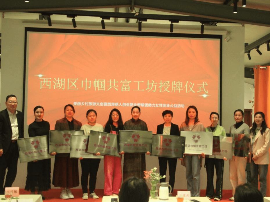 建强"三支队伍" | 西湖区妇联多措并举 强化"三支队伍"建设