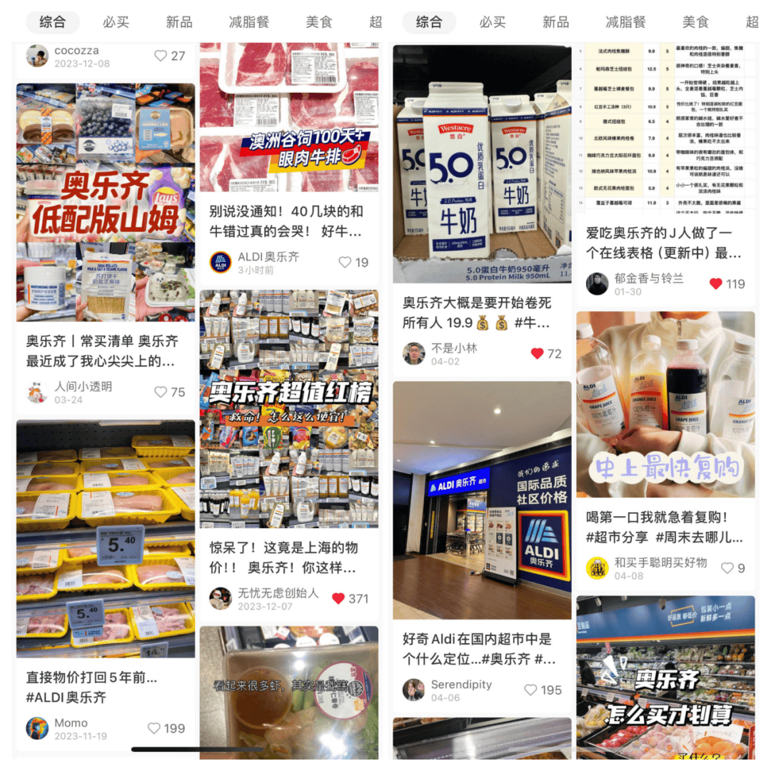 超市界「拼多多」,收割500万新中产