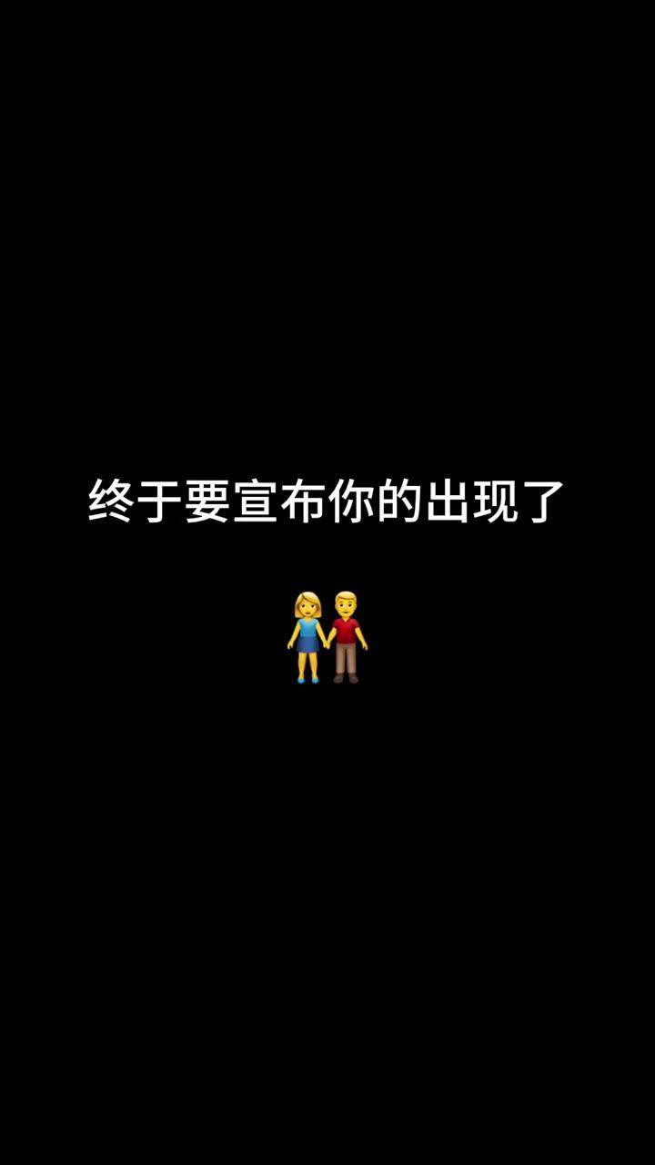 古装造型 终于要宣布你的出现了