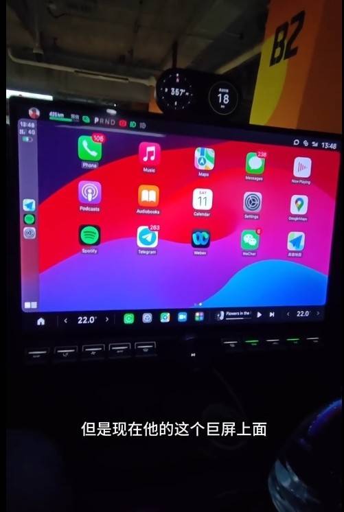 小米汽车正式推出新功能：支持无线CarPlay 投屏使用