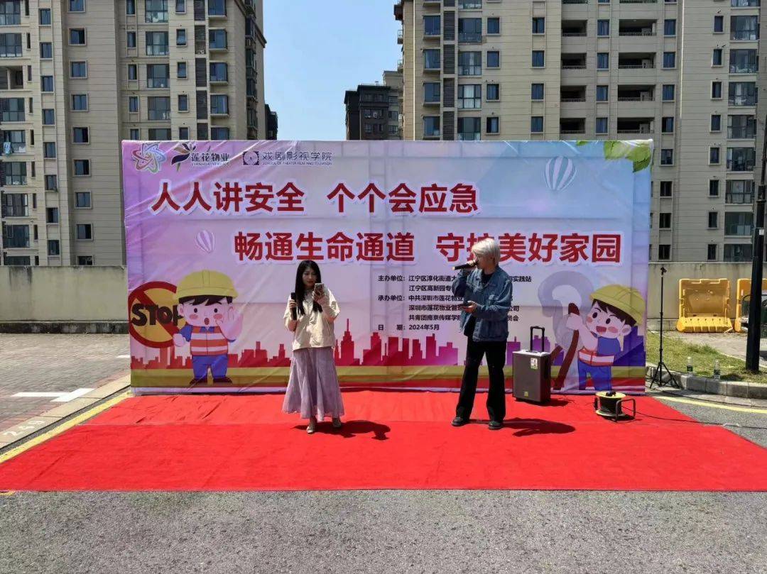 消防演练 筑牢防线|江宁大学城与戏剧影视学院顺利开展消防演练