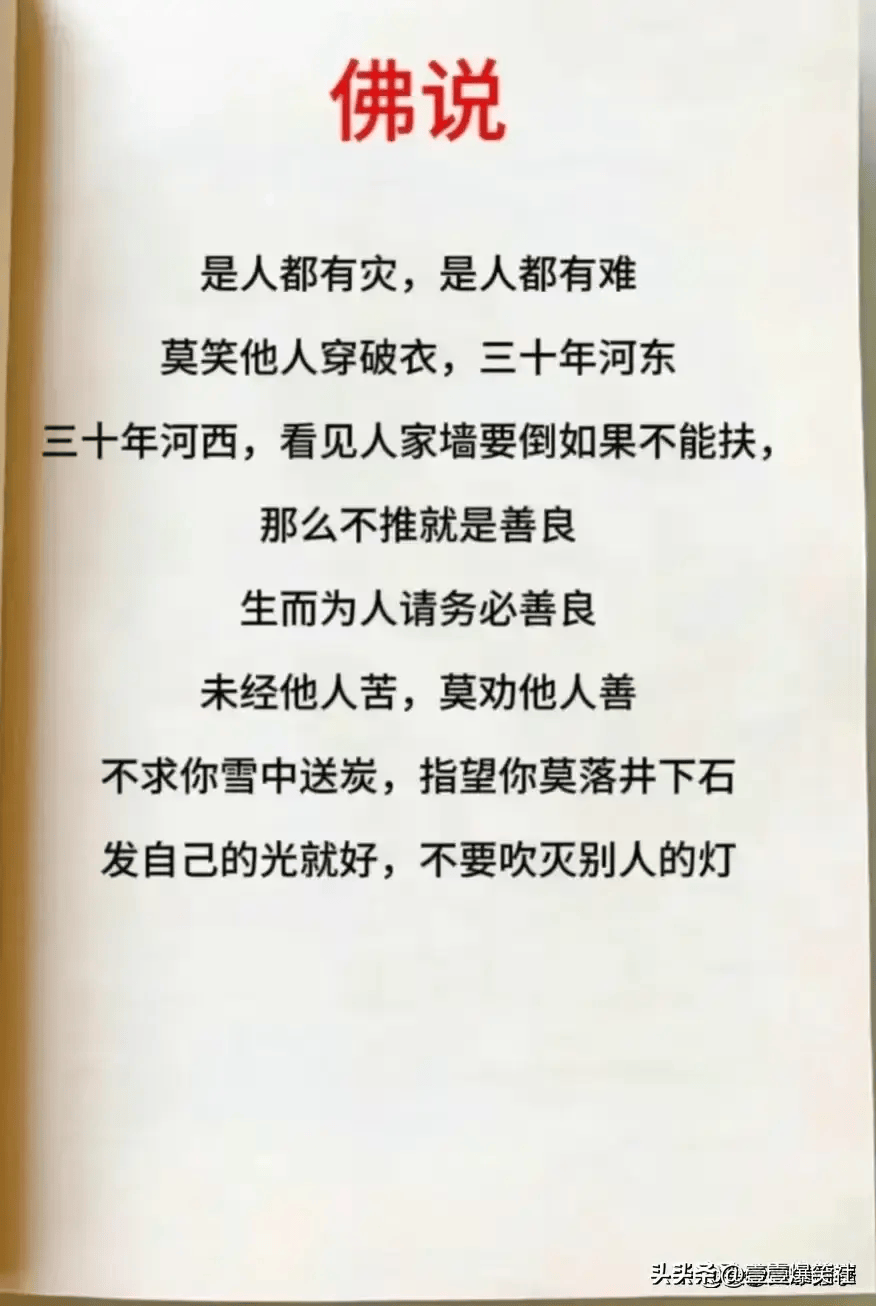 人与人之间,不打交道,永远不知道.就像糖和盐一样
