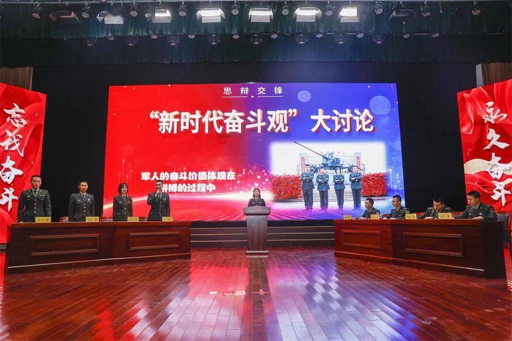 开展 "新时代奋斗观"大讨论活动,这个旅有妙招!