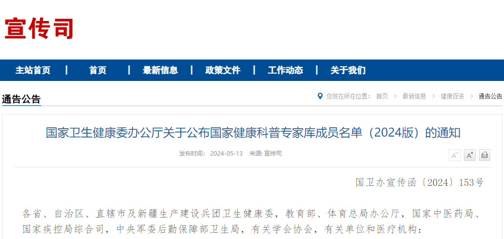 中国新闻网 🌸澳门今一必中一肖一码一肖🌸|植物奶板块5月29日涨0.38%，均瑶健康领涨，主力资金净流出4036.65万元