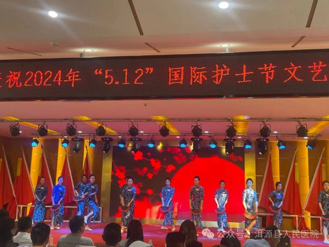 洱源县人民医院开展庆祝5·12国际护士节系列活动