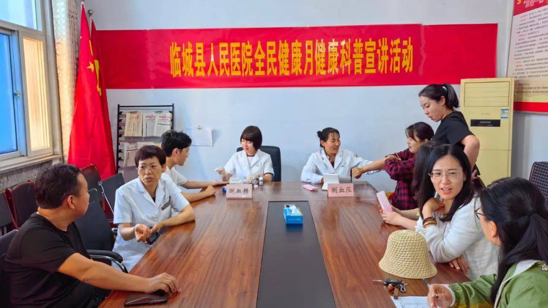 🌸华夏经纬网【黄大仙精准六肖免费资料】|黄石市首届健康科普大赛来了！  第3张