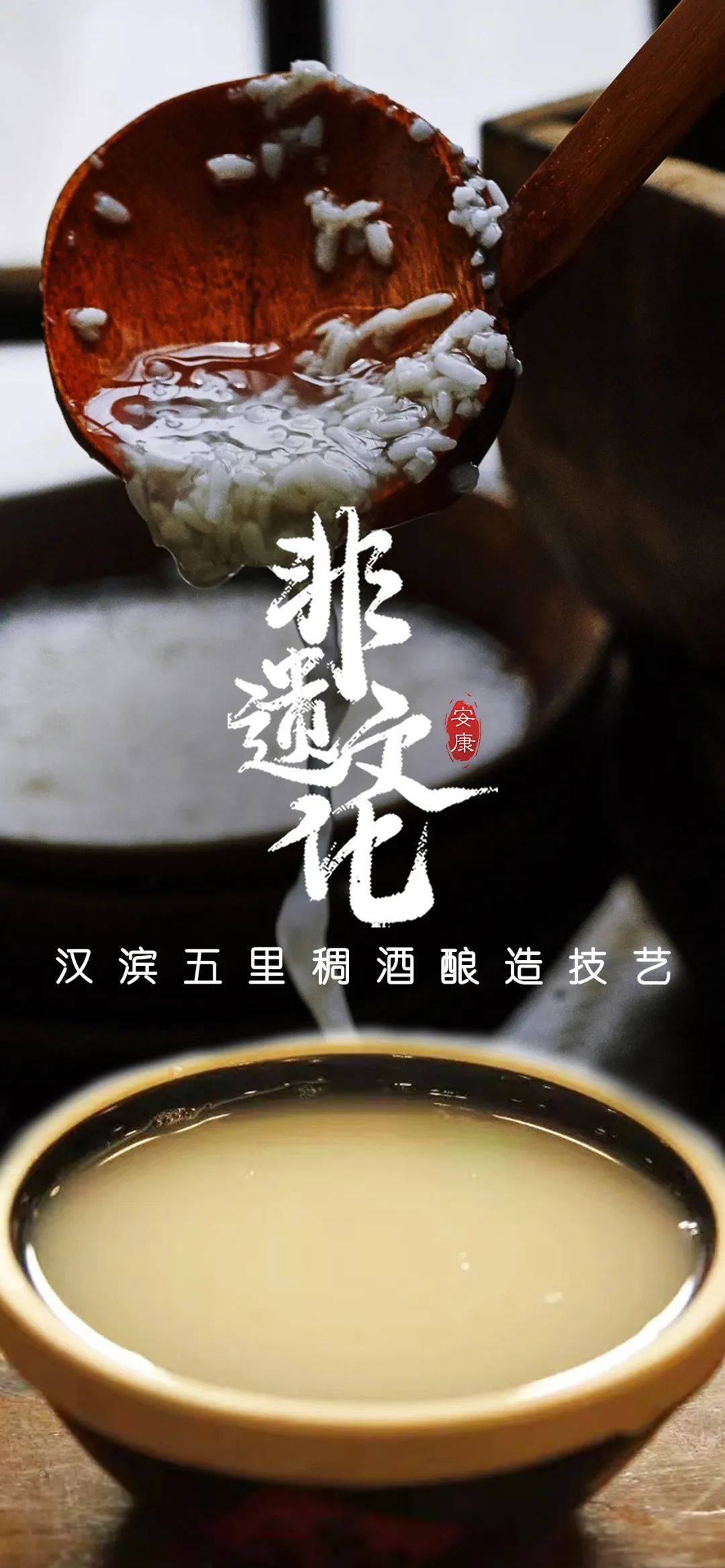 安康祝福图片合集