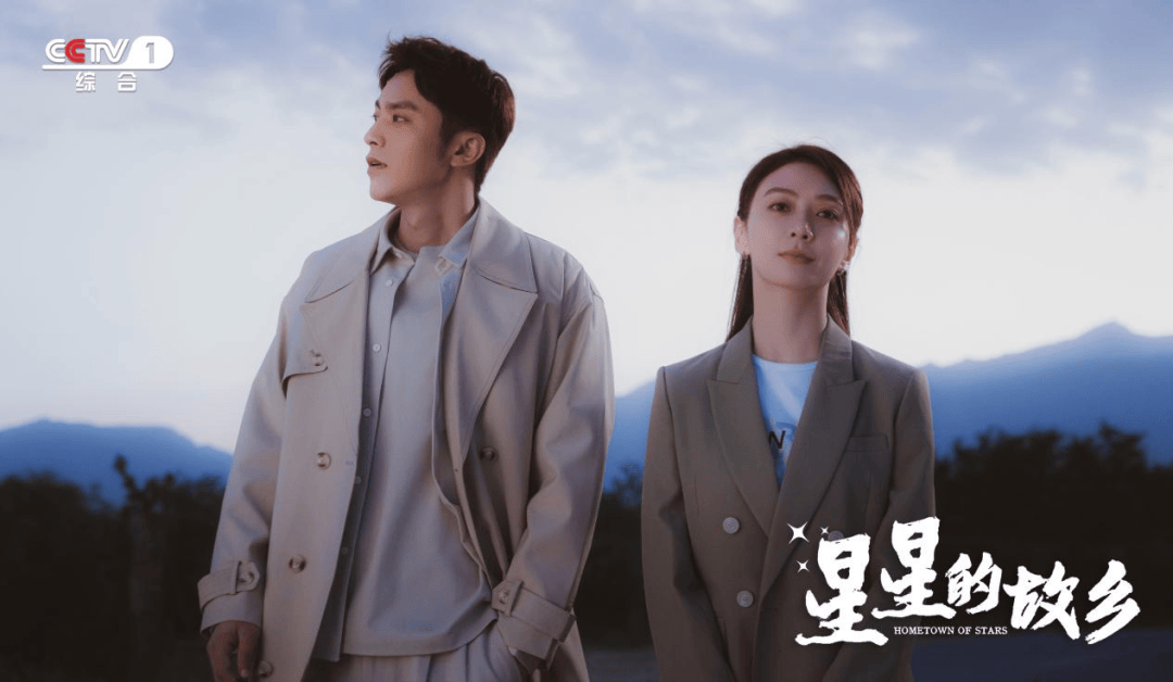 播出倒计时一天!电视剧《星星的故乡》5月14日央视黄金档开播!
