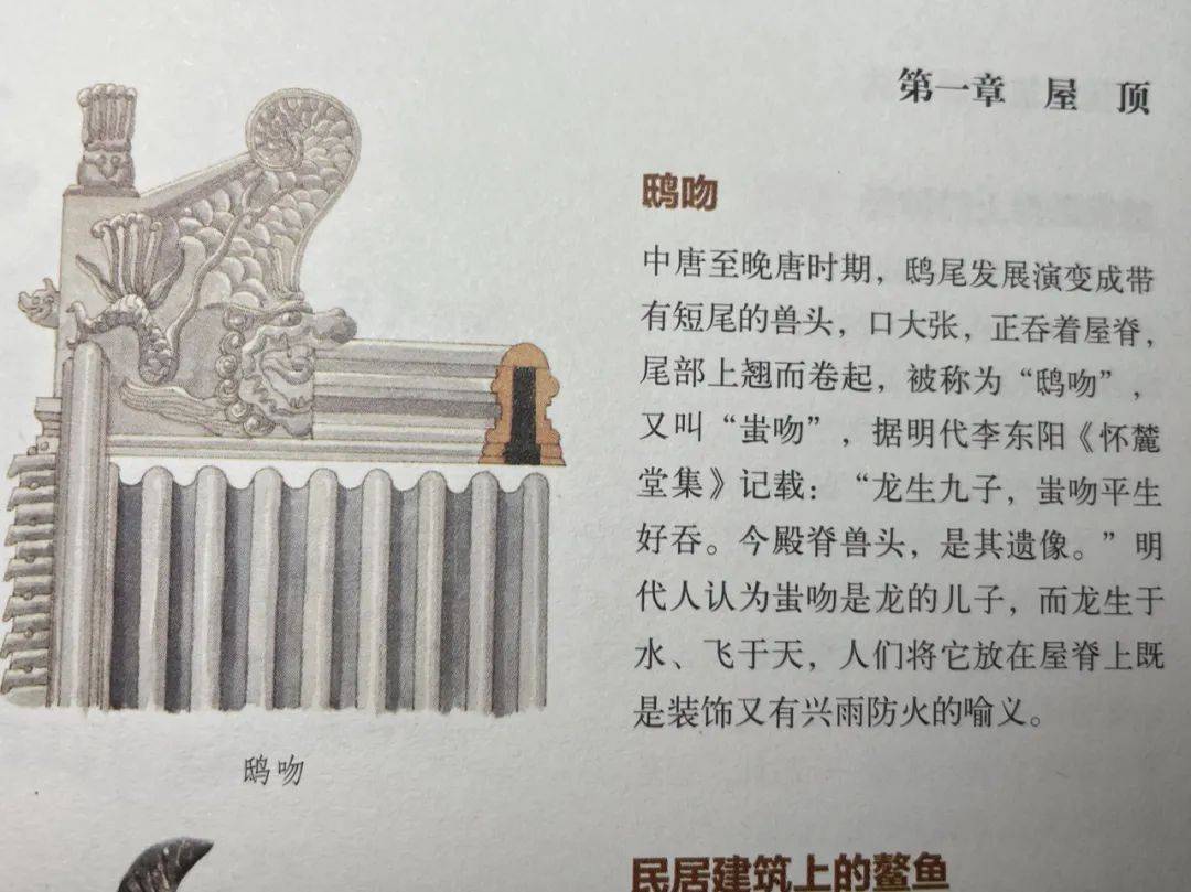 在中国,屋顶的形式可以分为歇山式,重檐式,悬山式,硬山式,攒尖式等多