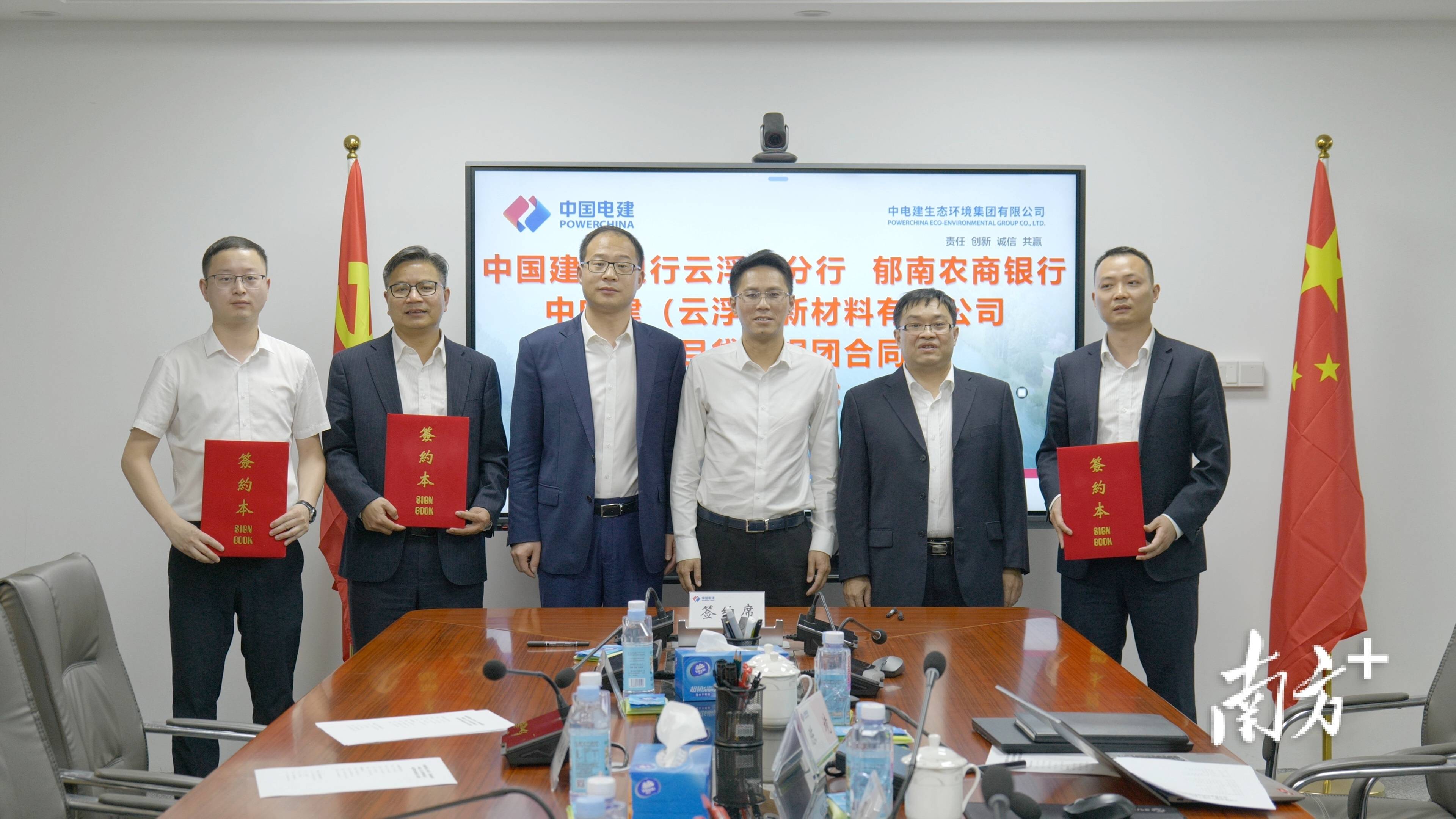 云浮争先进位,金融提质增效