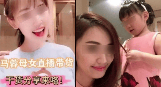 马蓉_孩子_王子豪