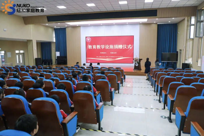 优酷视频：精准四肖选一肖-修文县教育局启动2024年学前教育宣传月活动