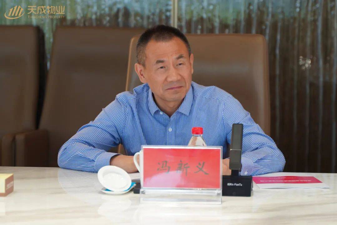 天成物业|滁州市住建局一行莅临天成郡府项目参观交流