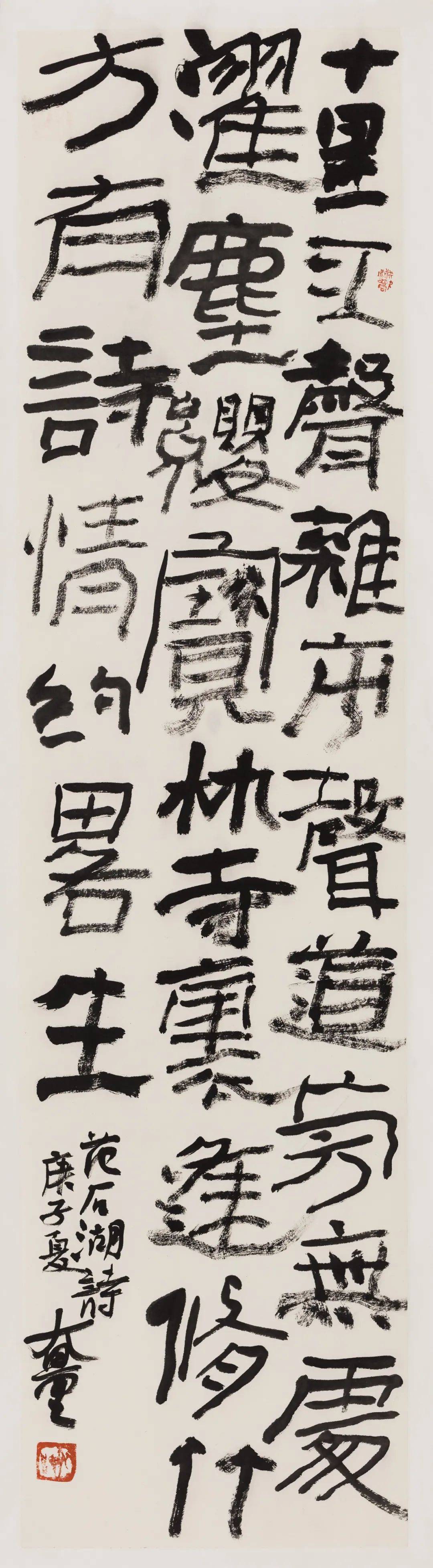 徐海:书法界现在还讨论什么是美的问题,真是太落后了!