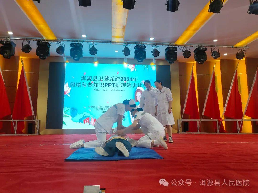 洱源县人民医院开展庆祝5·12国际护士节系列活动