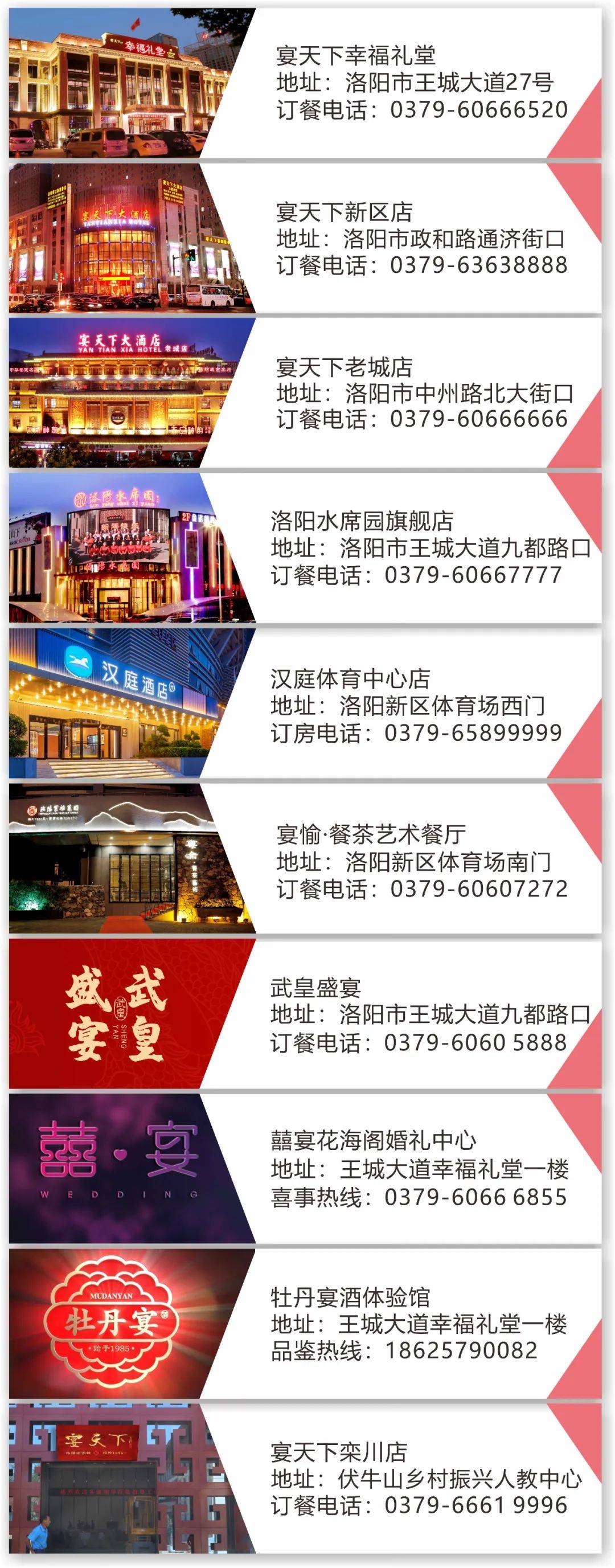 定制服务 | 吾家有喜,宴天下迎来好事!