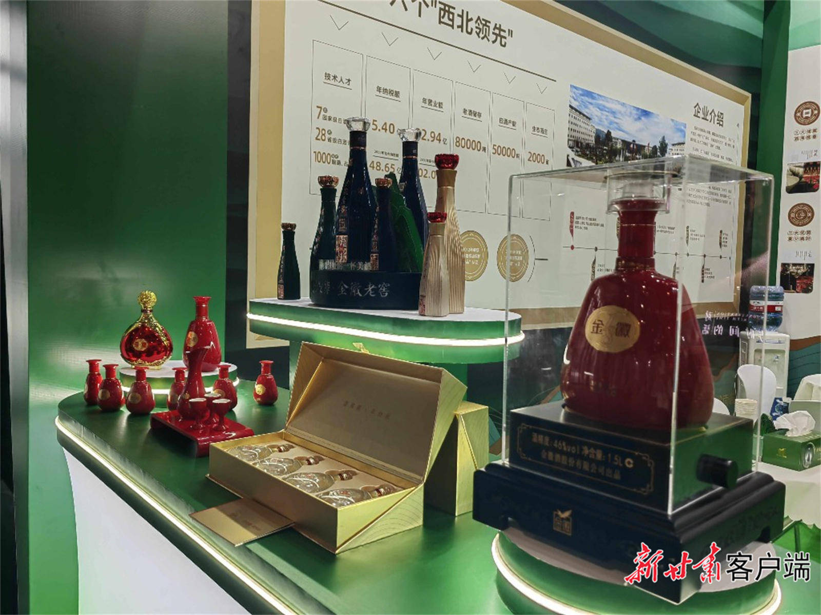 "红川酒业坐落于素有陇上江南之称的甘肃陇南市成县红川镇,是一家历史