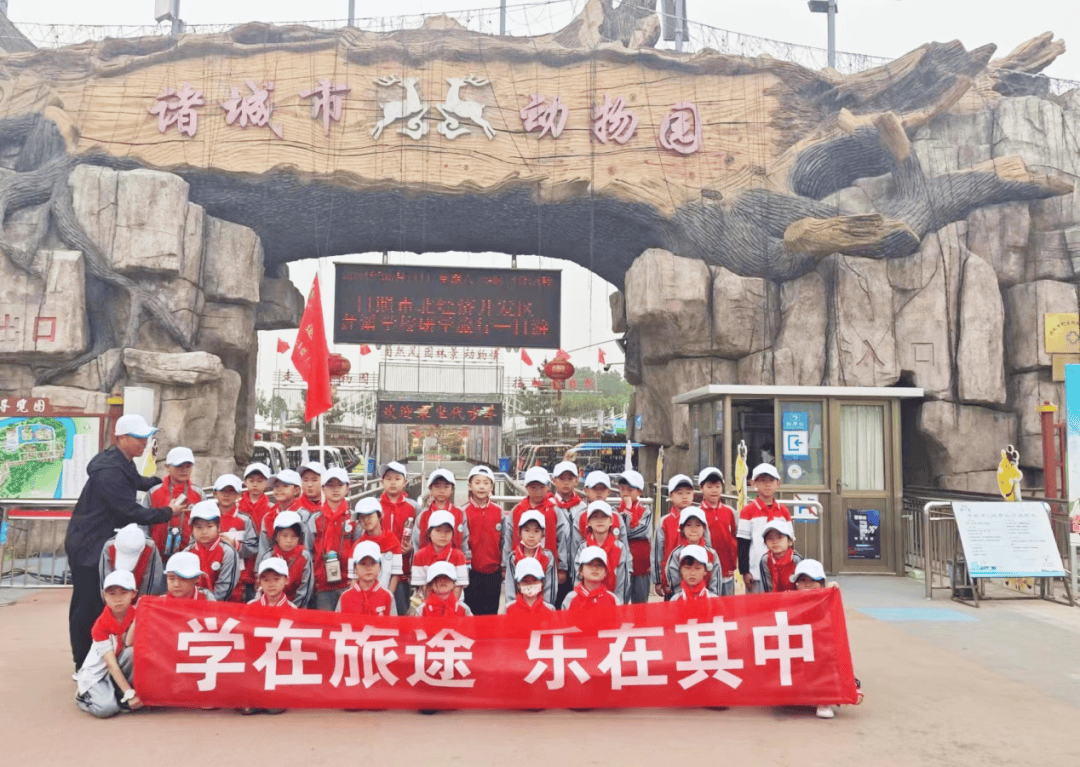 【全环境立德树人】探索式学习受热捧,诸城研学市场迎来发展高峰