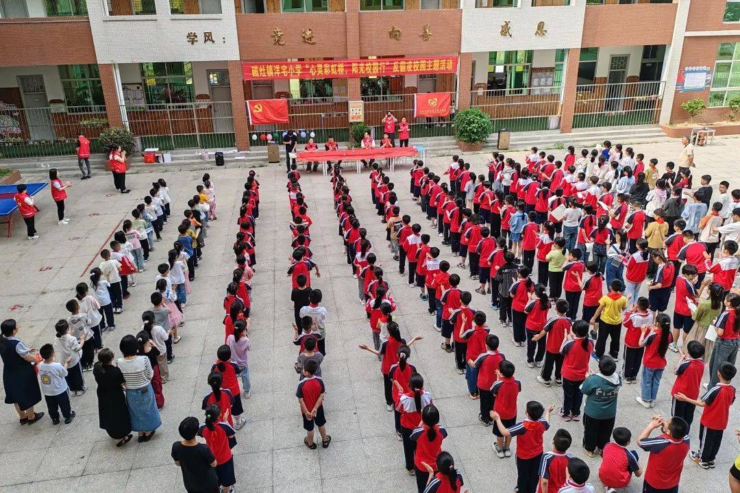 4月16日,晋江市磁灶镇志愿者协会携手磁灶镇洋宅小学,共同呈现了一场