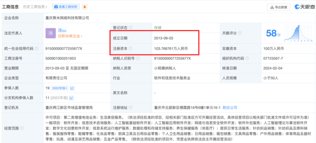 中国消费网 🌸澳门一码一肖一特一中2024年🌸|新规后首例IPO结果出炉！马可波罗暂缓表决  第3张