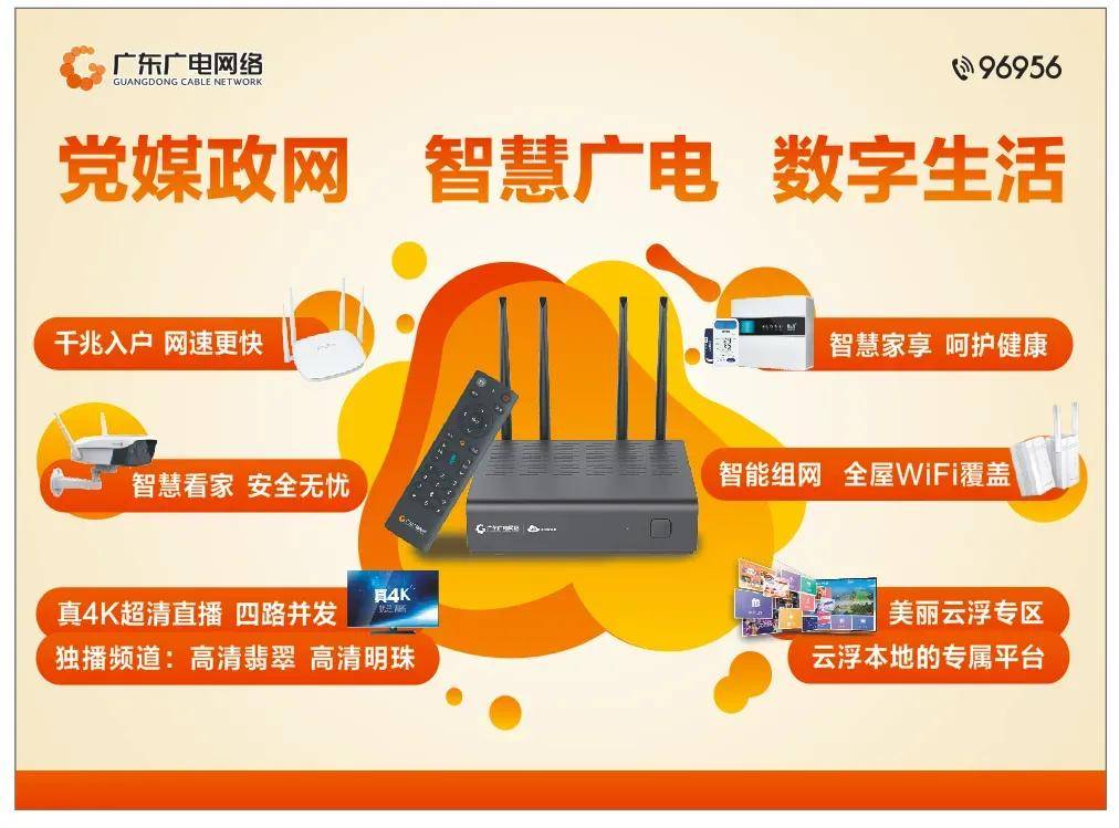 极简生活新选择 | 广电5g感恩母亲主题晚会圆满落幕!