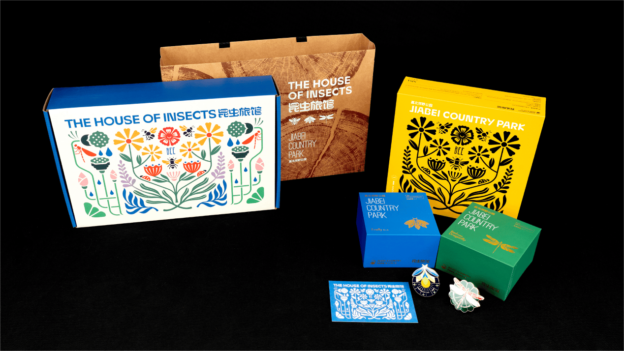 2024青年文创设计大赛启动,关注创意设计和国潮