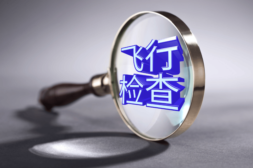 新一轮医保飞检启动!已进驻6家医药机构,欺诈骗保将遭重拳严打