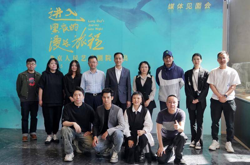 携手院外导演丰富人艺剧目库 《进入黑夜的漫长旅程》