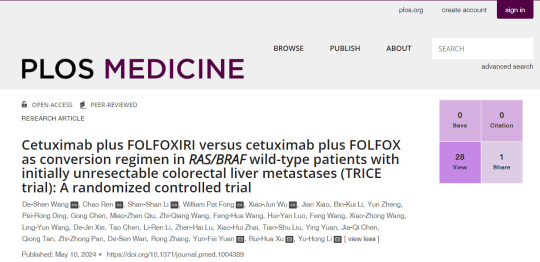可减药,已改写指南!