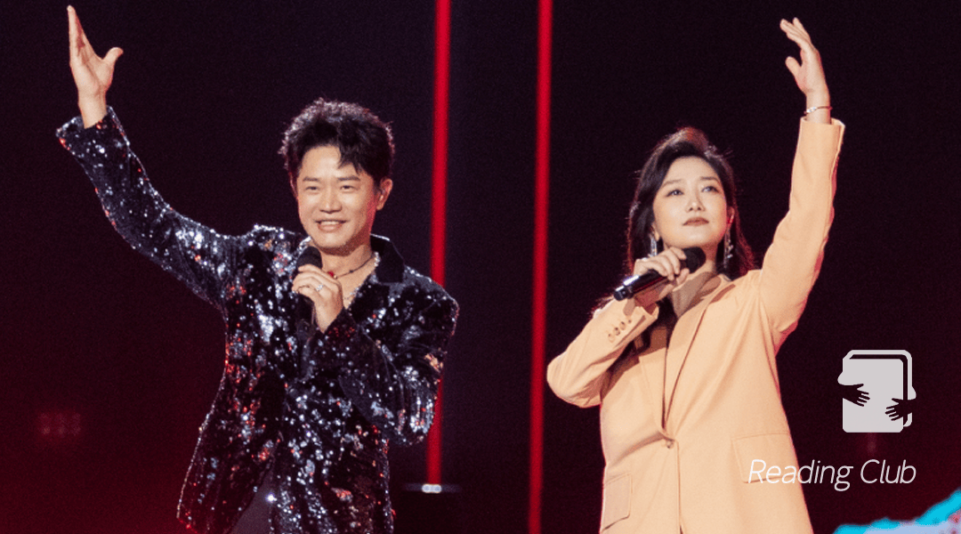 凤凰传奇,不再是传奇_演唱会_年轻人_曾毅