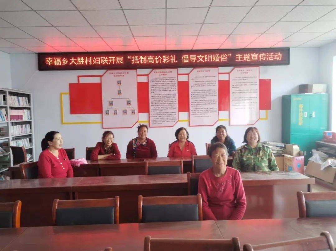幸福乡妇联开展"抵制高价彩礼 倡导文明婚俗"主题宣讲活动