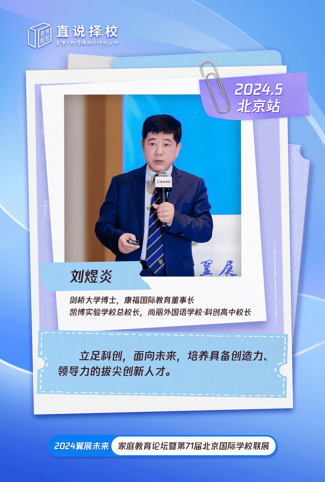 京东：2024澳门精准正版资料-中国民航局：4月国际客运规模突破500万人次