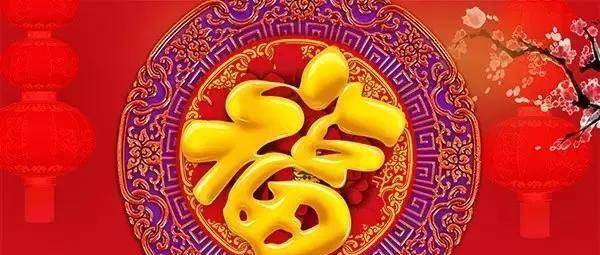 今天8.19,999久久久久久，祝愿你如意久久，幸福到永久越早打开越好