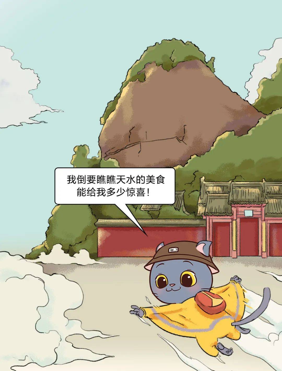 去天水只吃了麻辣烫的人,肠子都悔青了