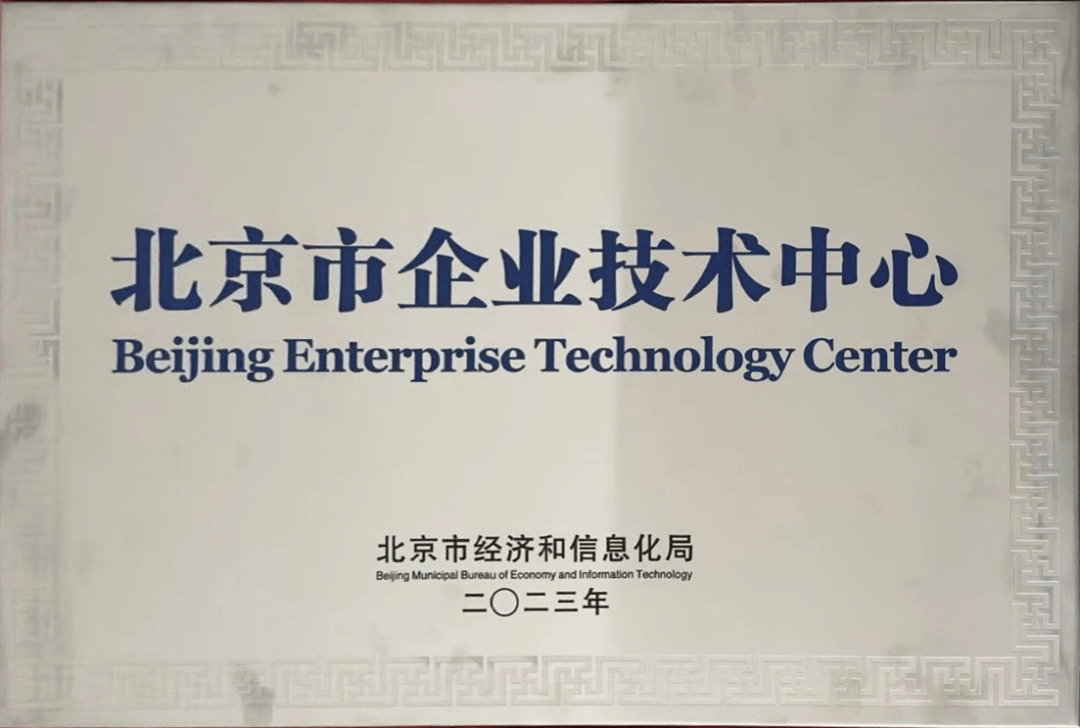 【今日关注】笃行二十载,初心筑未来|中冶京诚瑞信公司深耕长材轧制